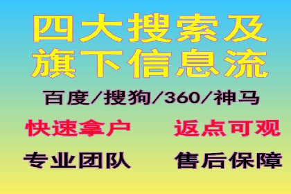 百度竞价账户托管如何助力中小企业发展？看这里！